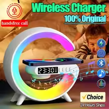 Charger Lamp